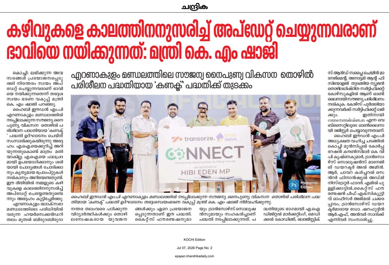 Chandrika coverage of CONNECT launch